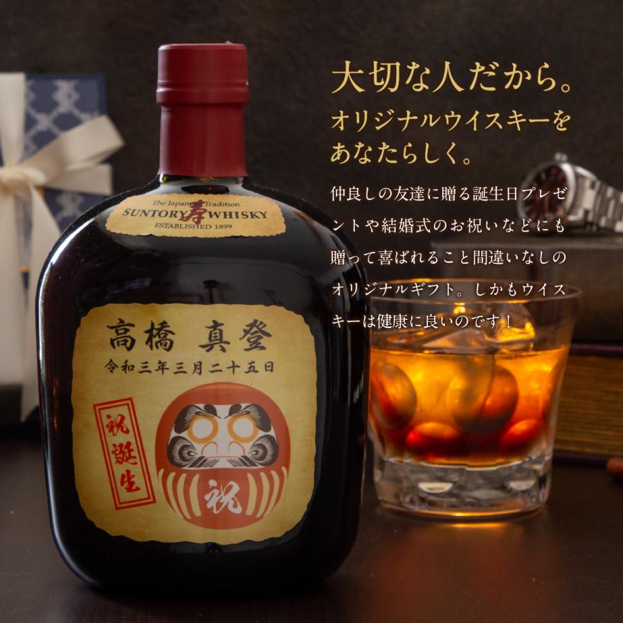 だるま ウイスキー（サントリーウイスキー オールド／食品）の商品一覧