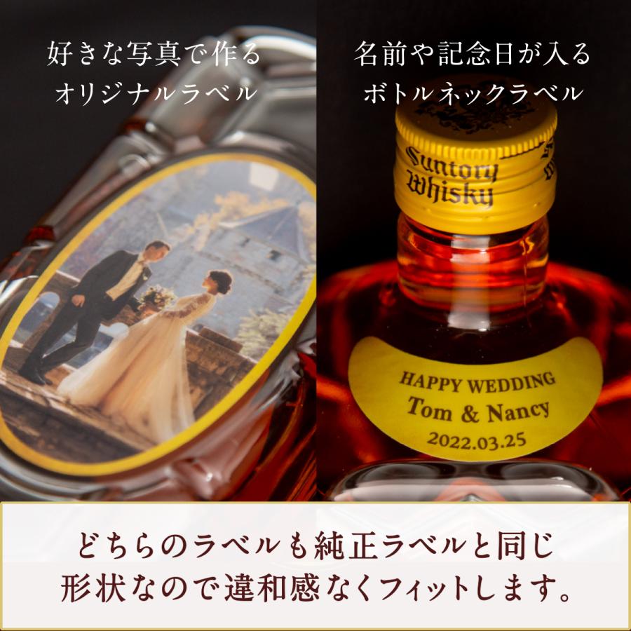 サントリーウイスキー 角瓶 名入れ プレゼント サントリー 700ml 写真