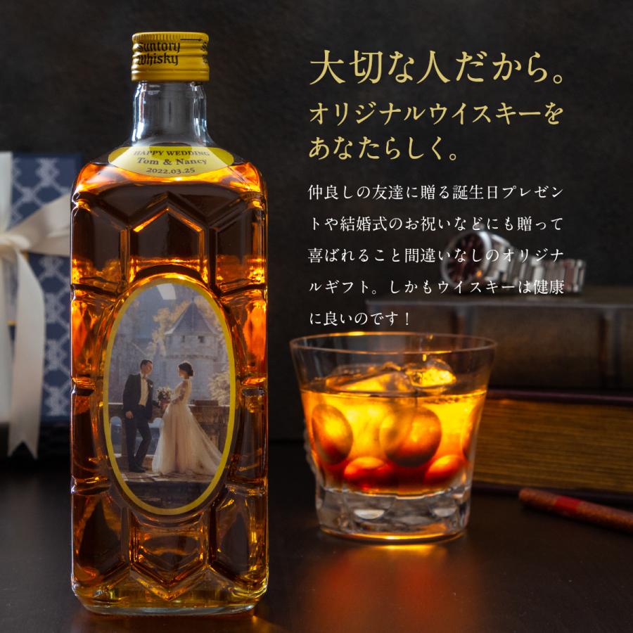 サントリーウイスキー 角瓶 名入れ プレゼント サントリー 700ml 写真
