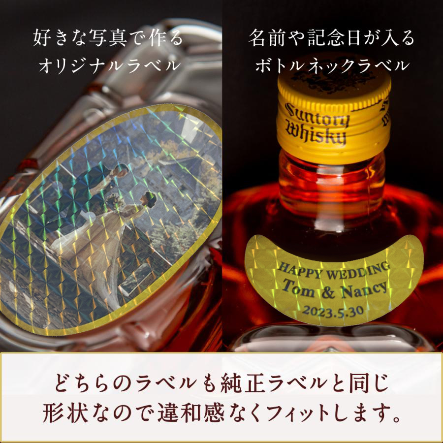 父の日（サントリーウイスキー 角瓶／食品）の商品一覧 通販 - Yahoo