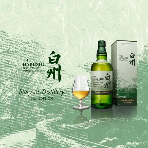 白州 2024 ウイスキー whiskye 送料無料 優良配送 サントリー シングルモルト ウイスキー 白州 Story of the  Distillery 2024 箱付き 700ml : 4901777415072 : 酒のビッグボス - 通販 - Yahoo!ショッピング