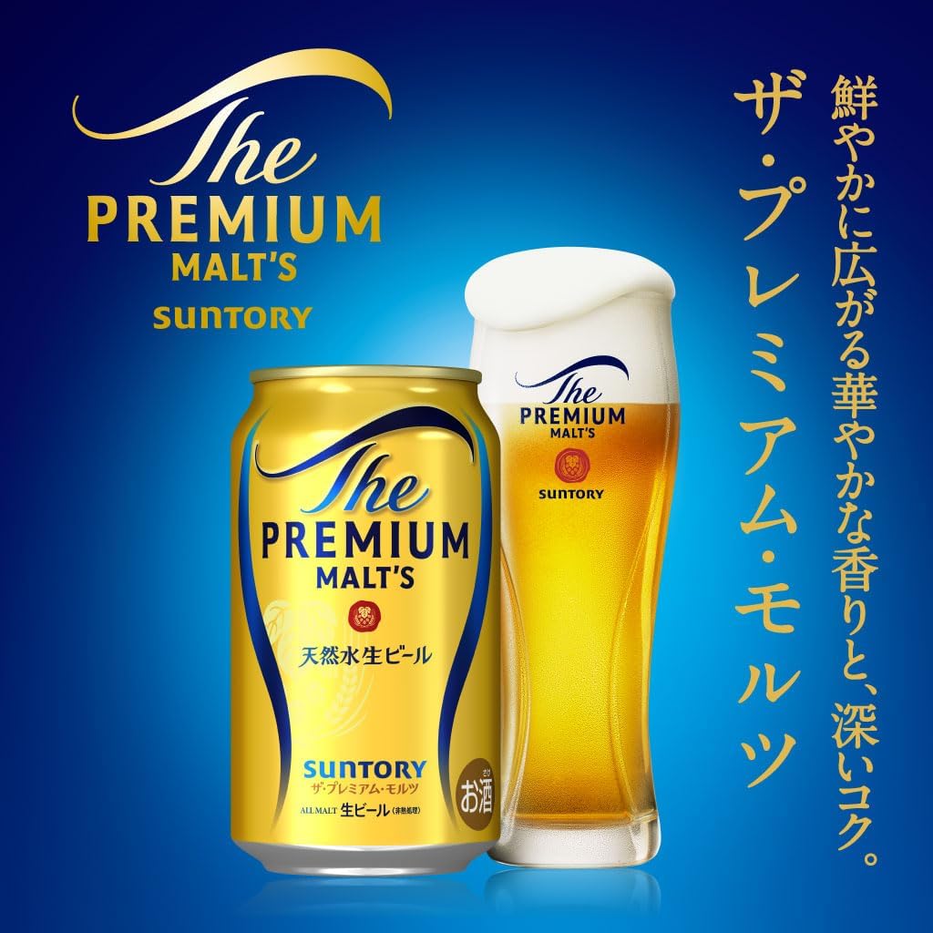 サントリー　プレミアムモルツ4箱セット 楽天市場】【送料無料】 ビール ギフト サントリー ザ