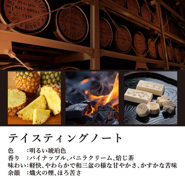白州 2025 ウイスキー ギフト 送料無料 サントリー シングル