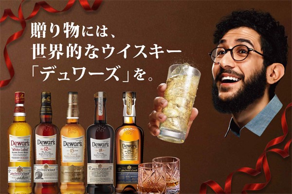 Dewar's 18年 ブレンデッドスコッチウイスキー 750ml Amazon.co.jp: デュワーズ 18年 [ ブレンデッド スコッチ