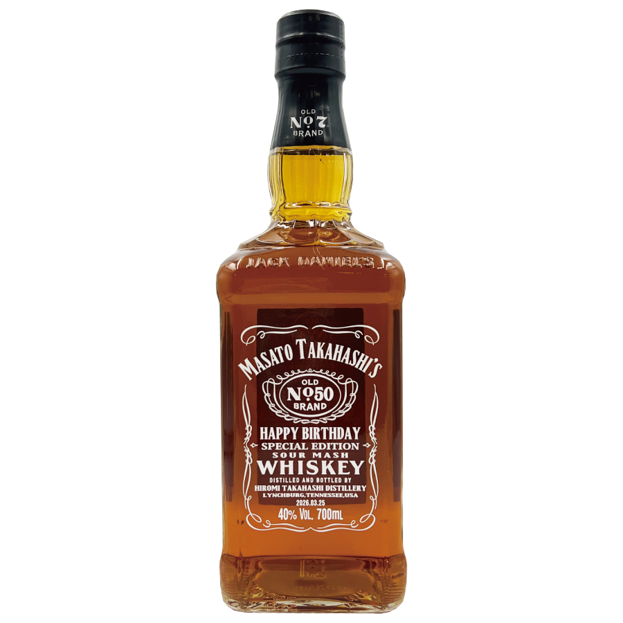 JACK DANIEL'S（ジャックダニエル） 名入れ プレゼント 好きな色が