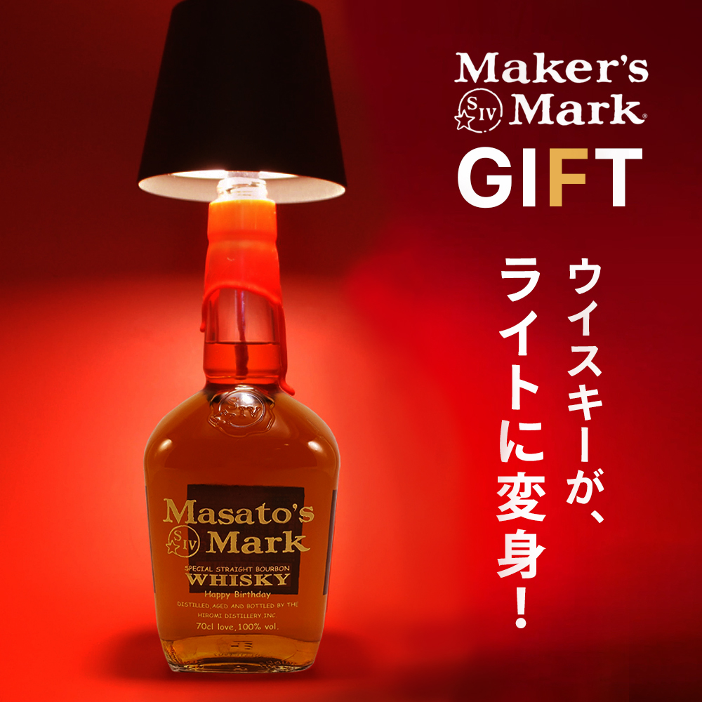 メーカーズマーク700ml」の人気商品一覧・価格比較 - 価格.com