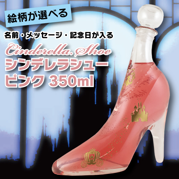リキュール シンデレラ」の人気商品一覧・価格比較 - 価格.com
