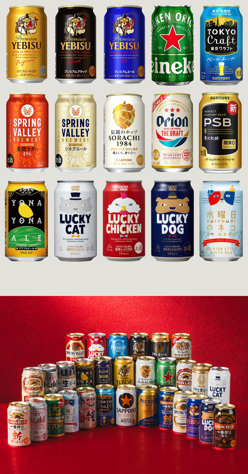 氷結 ビール beer 飲み比べ ギフト セット プレゼント 30本 詰め合わせ