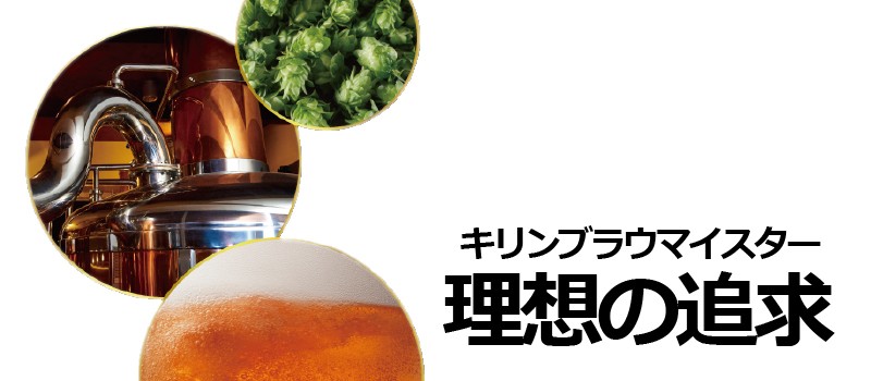 低価新品 ビール beer 送料無料 キリン ブラウマイスター 350ml缶×2ケース/48本(048) 酒のビッグボス - 通販 - PayPayモール 安い好評