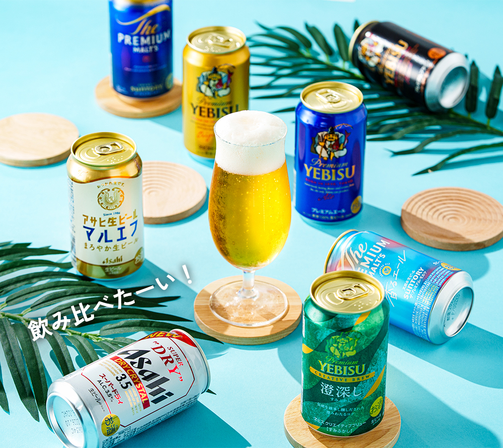 スーパードライ 父の日 2026 ビール beer 飲み比べ ギフト セット 送料