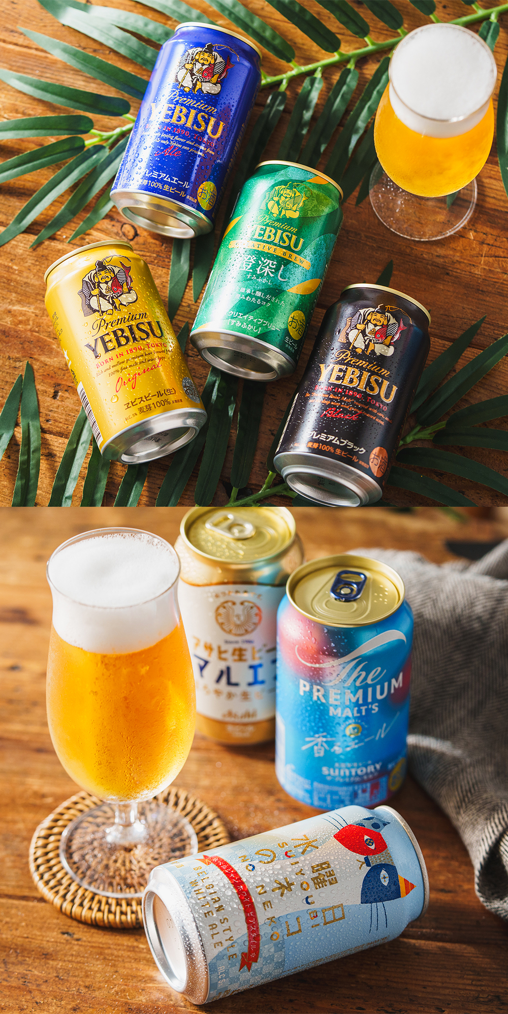 スーパードライ 父の日 2026 ビール beer 飲み比べ ギフト セット 送料