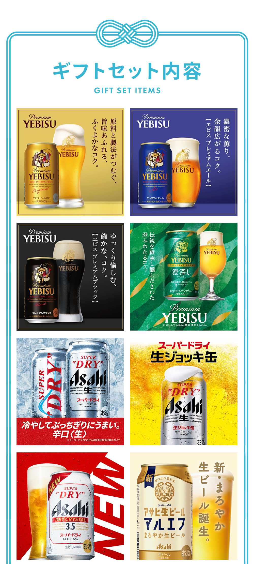 スーパードライ 父の日 2026 ビール beer 飲み比べ ギフト セット 送料