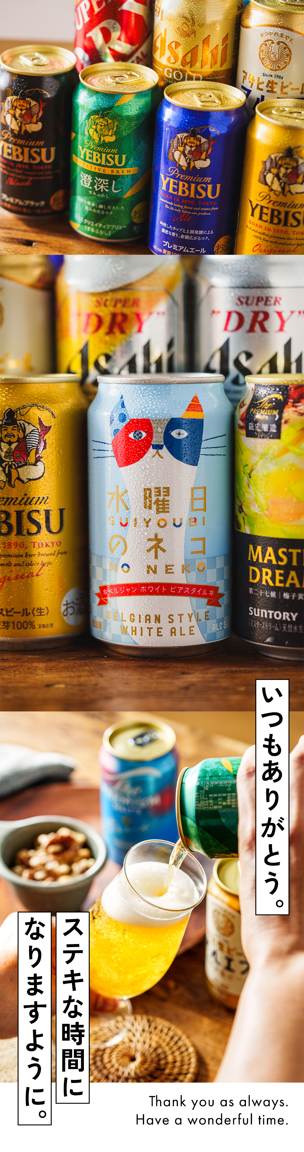 スーパードライ お中元 御中元 2026 ビール beer 飲み比べ ギフト