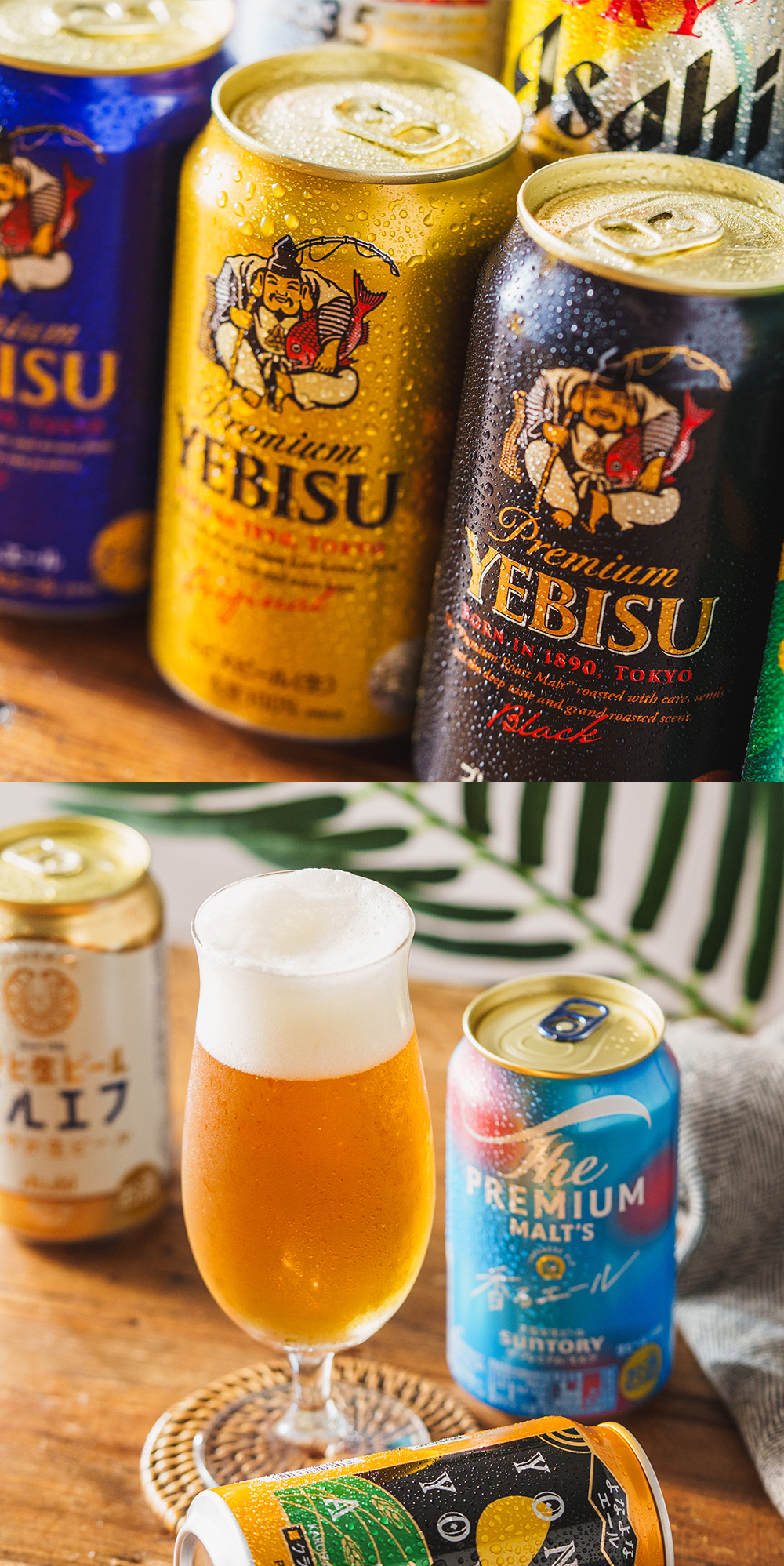 スーパードライ 父の日 2026 ビール beer 飲み比べ ギフト セット 送料