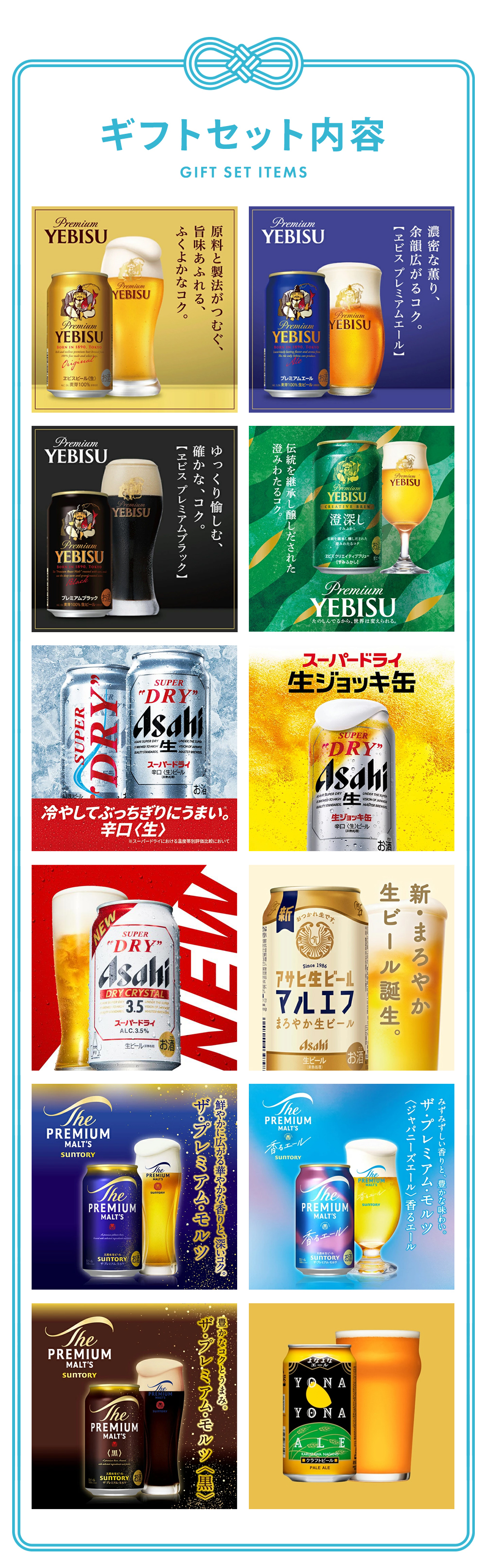 スーパードライ 父の日 2026 ビール beer 飲み比べ ギフト セット 送料