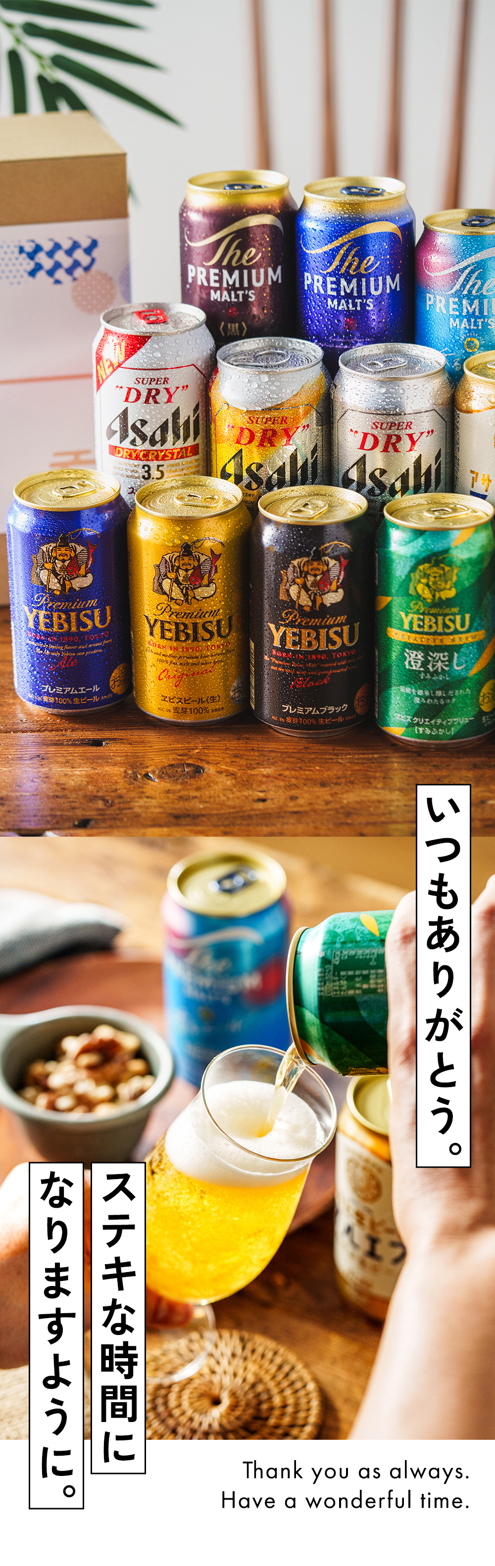 スーパードライ 父の日 2026 ビール beer 飲み比べ ギフト セット 送料