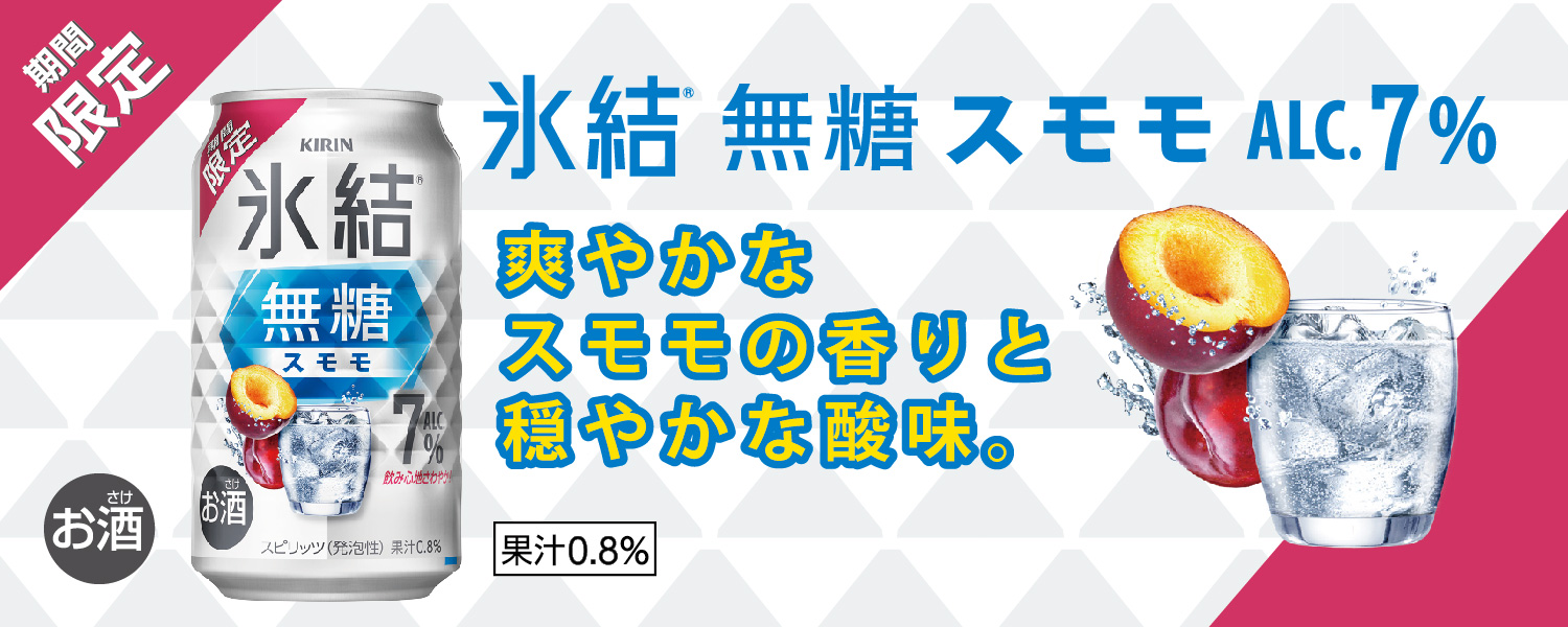 ワイン.comビールチューハイのお店 - Yahoo!ショッピング