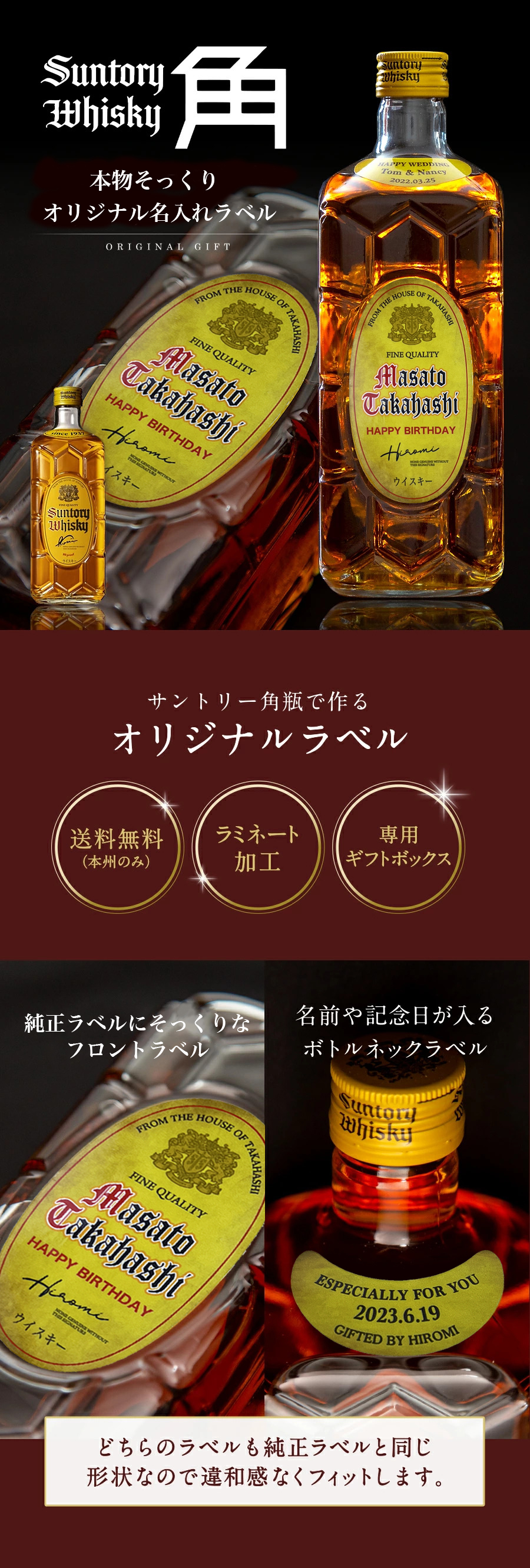 サントリーウイスキー 角瓶 名入れ プレゼント サントリー 700ml 本物