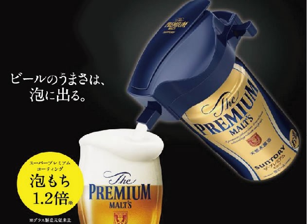 新発売の 第1弾 ビール Beer 送料無料 サントリー ザ プレミアムモルツ 神泡体感キット付き 350ml 2ケース 48本 048 ビールグラス 酒のビッグボス 通販 Paypayモール 全商品オープニング価格特別価格 Blog Lonolife Com
