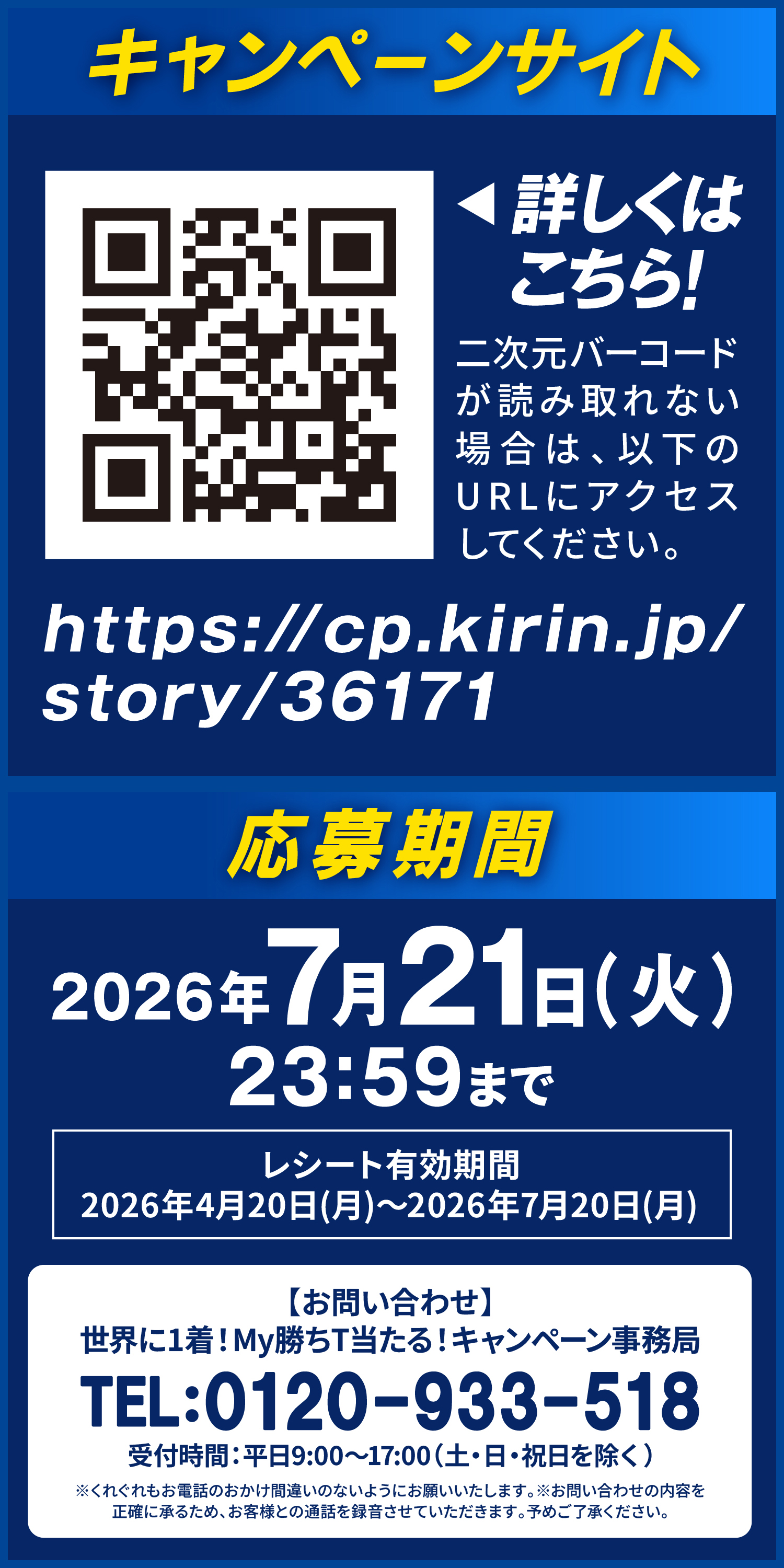 本搾りチューハイ 缶チューハイ サワー 送料無料 キリン 夏柑 6種の
