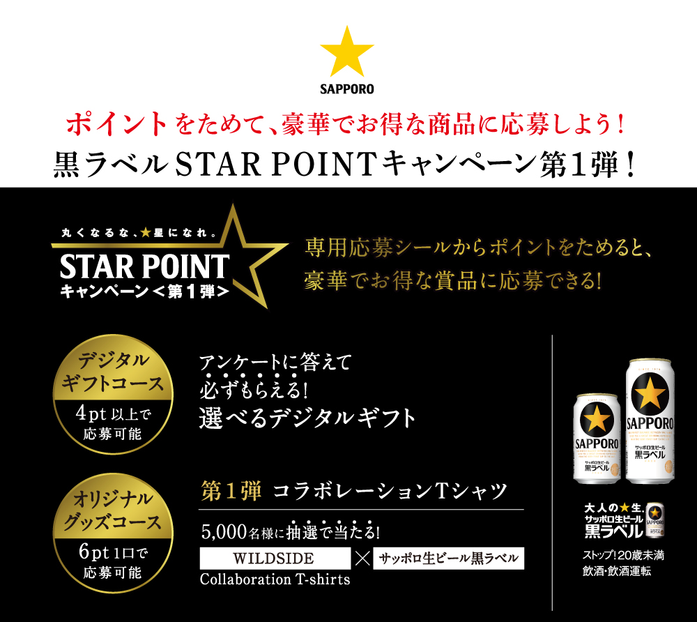 サッポロ 黒ラベル・エクストラドラフト10缶BOX 1箱（350ml×10缶