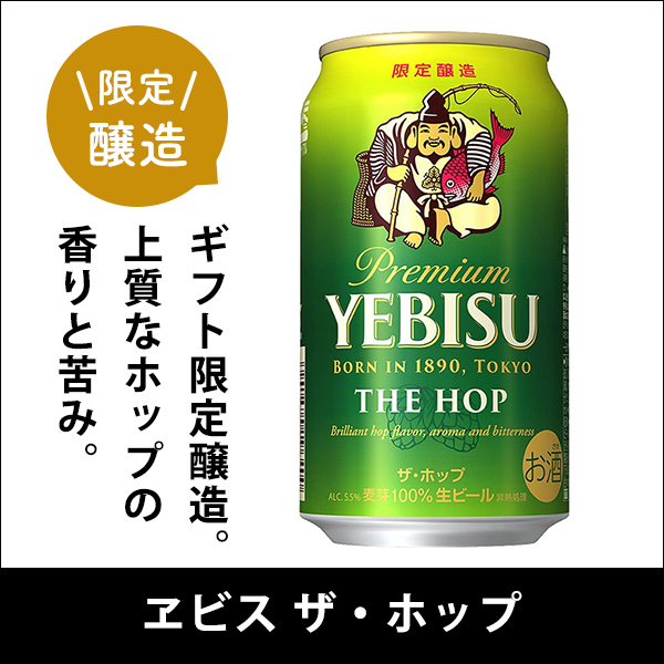 あすつく ビール beer ギフト 飲み比べ セット 送料無料 10種飲み比べ サッポロ 乾杯をもっとおいしく 詰め合わせ 350ml×12缶  :2101900000287:酒のビッグボス - 通販 - Yahoo!ショッピング