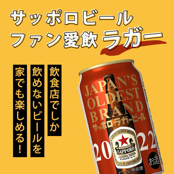 あすつく ビール beer ギフト 飲み比べ セット 送料無料 10種飲み比べ サッポロ 乾杯をもっとおいしく 詰め合わせ 350ml×12缶  :2101900000287:酒のビッグボス - 通販 - Yahoo!ショッピング