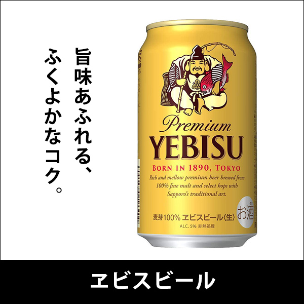 あすつく ビール beer ギフト 飲み比べ セット 送料無料 10種飲み比べ サッポロ 乾杯をもっとおいしく 詰め合わせ 350ml×12缶  :2101900000287:酒のビッグボス - 通販 - Yahoo!ショッピング