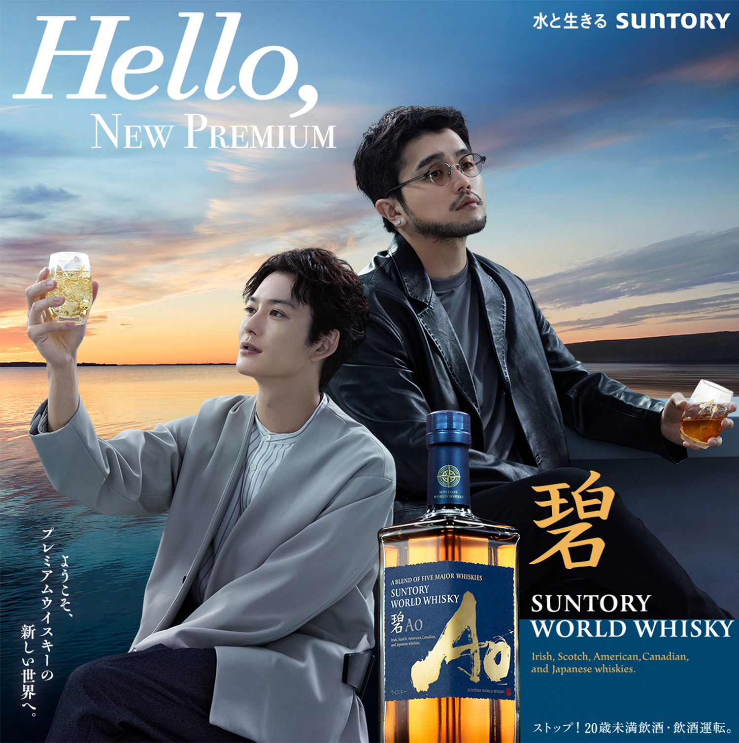 SUNTORY 母の日 プレゼント ウイスキー whisky 美濃焼おつまみ