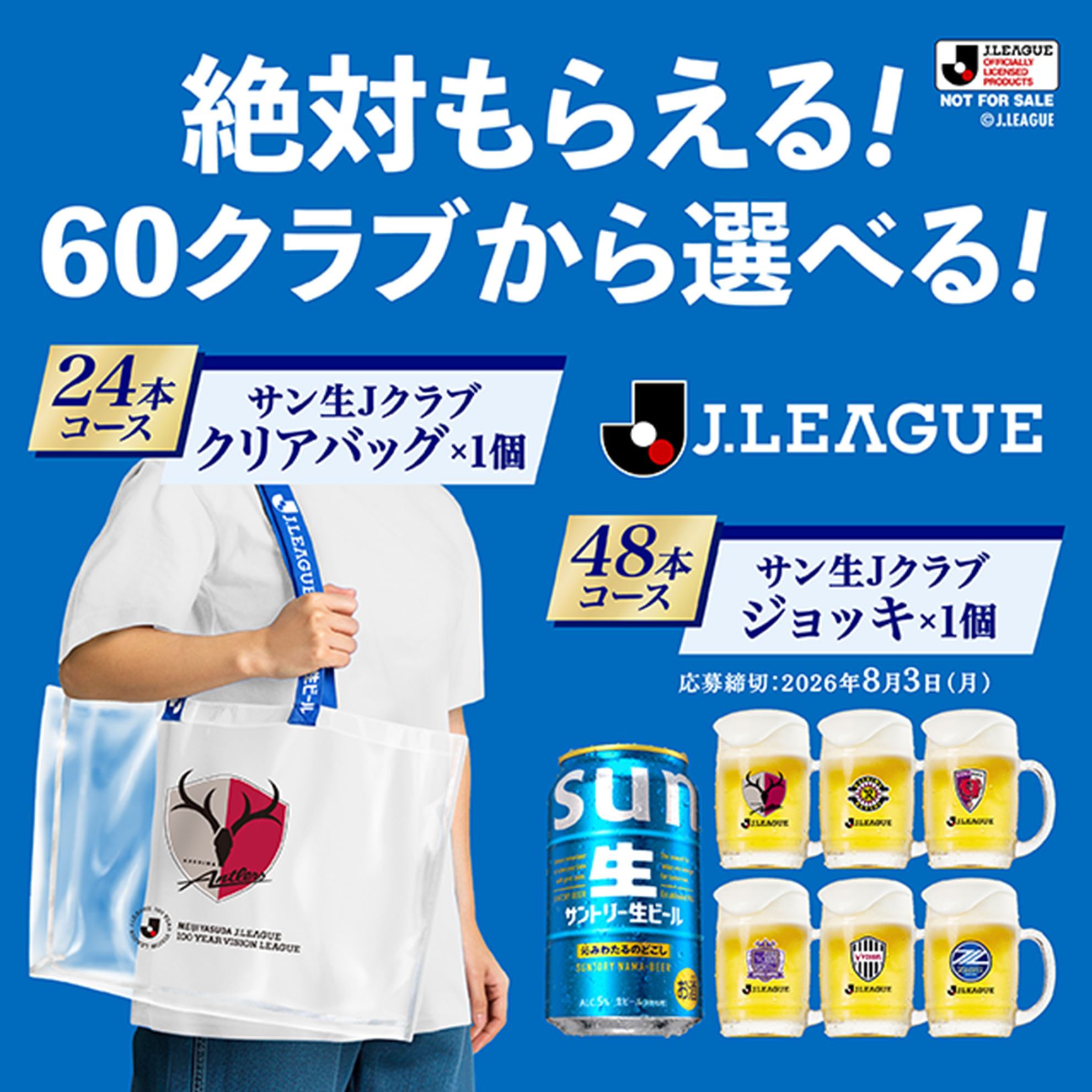 SUNTORY（サントリー） 4箱 500ml缶 ビール beer トリプル生 送料無料