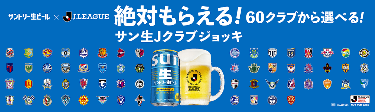 ビールまとめ売り48本　グッドエール、生ジョッキ、トリプル生 SUNTORY（サントリー） ビール beer 送料無料 生ビール トリプル生