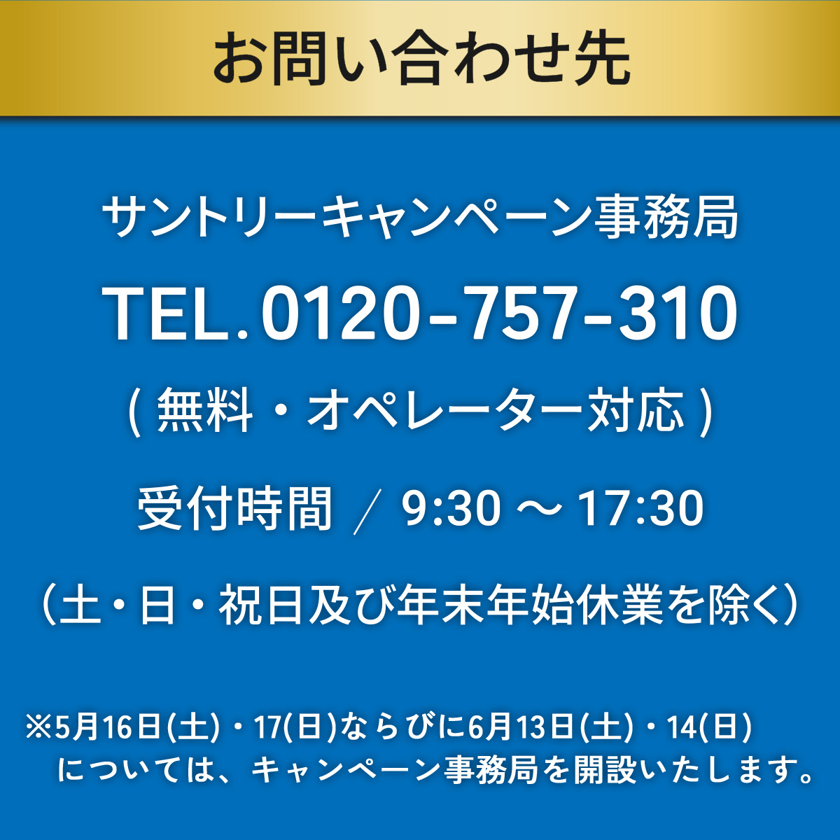 SUNTORY（サントリー） ビール beer 送料無料 生ビール 500ml×2ケース