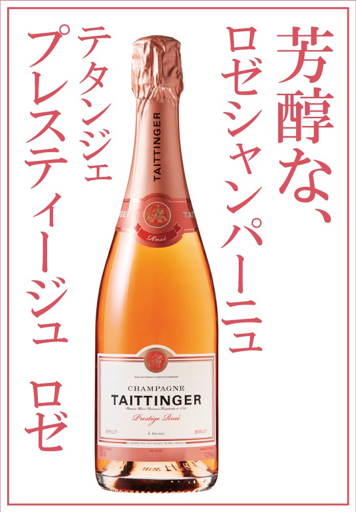 テタンジェ　ブリュットレゼルヴ　マグナム　1500ml テタンジェ ブリュット レゼルヴ FIFA ボトルの通信販売
