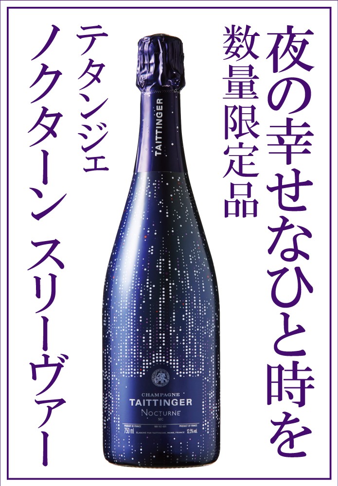 テタンジェ　ブリュットレゼルヴ　マグナム　1500ml 訳あり！）テタンジェ ブリュット・レゼルヴ N.V マグナムボトル