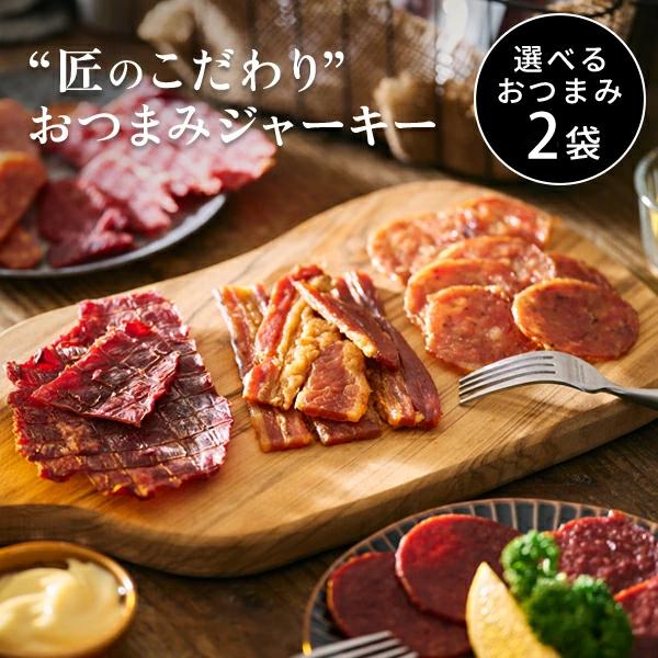 キリンウイスキー 富士山麓 名入れ プレゼント キリン シグニチャー