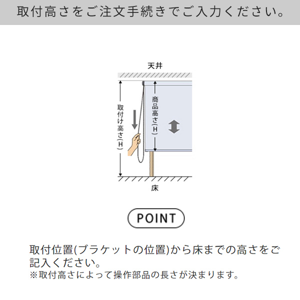 幅広の遮熱・洗える防炎ロールスクリーン/ニチベイ リーチェ遮熱