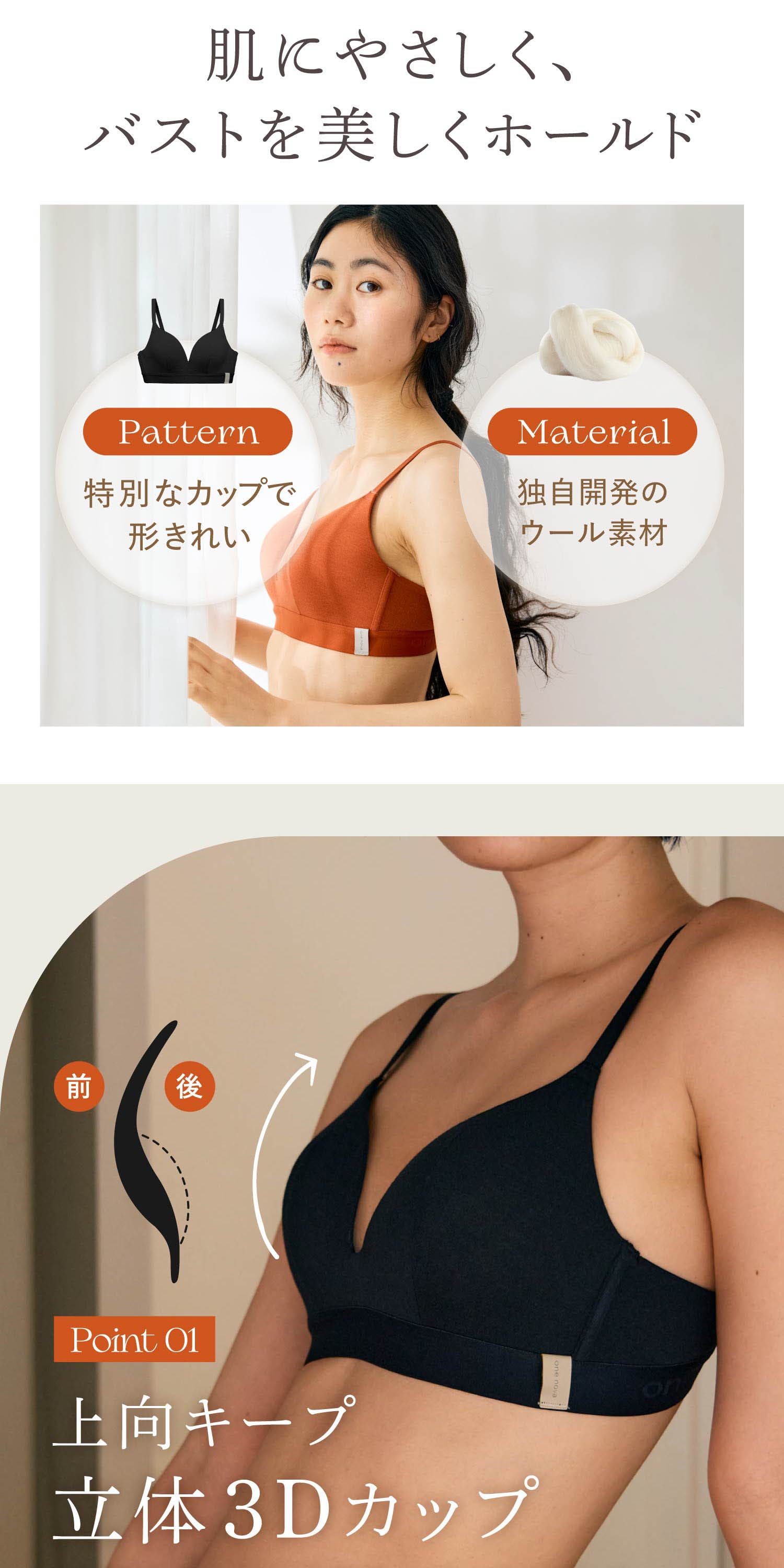 ワンノバ ONE NOVA ブラ ブラジャー ボクサーパンツ 2点セット ノン
