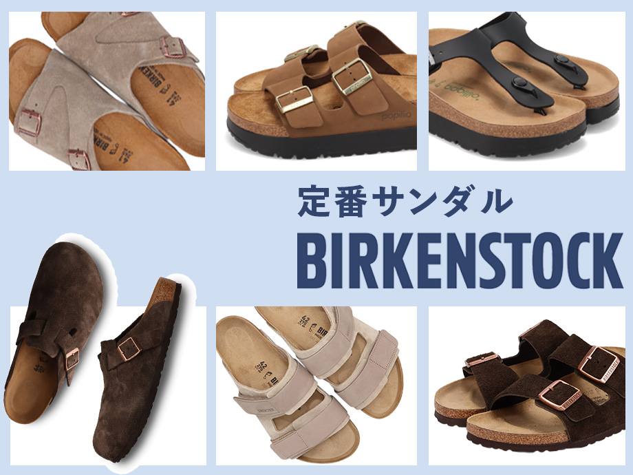 BIRKENSTOCK