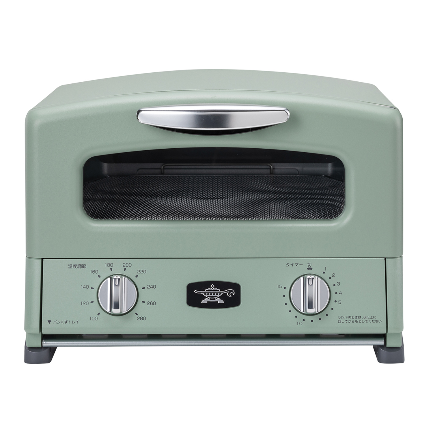 アラジン グラファイトグリル&トースター AGT-G13B(G) 新品 アラジン 特典付き Aladdin トースター グリル グラファイト 4枚
