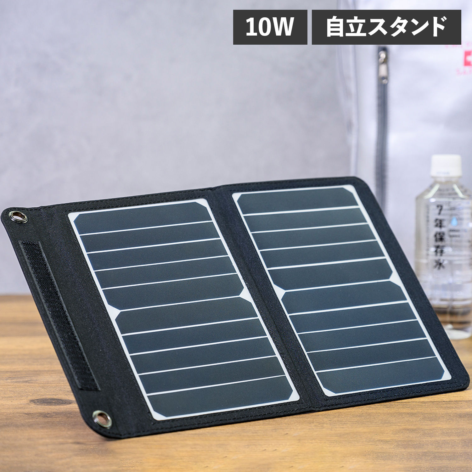 APIX INTL アピックスインターナショナル ソーラーパネル 蓄電池 太陽光 10W 小型 折りたたみ コンパクト ソーラー充電器 AEC-10W  : apx-aec-10w : inglewood Beauty - 通販 - Yahoo!ショッピング