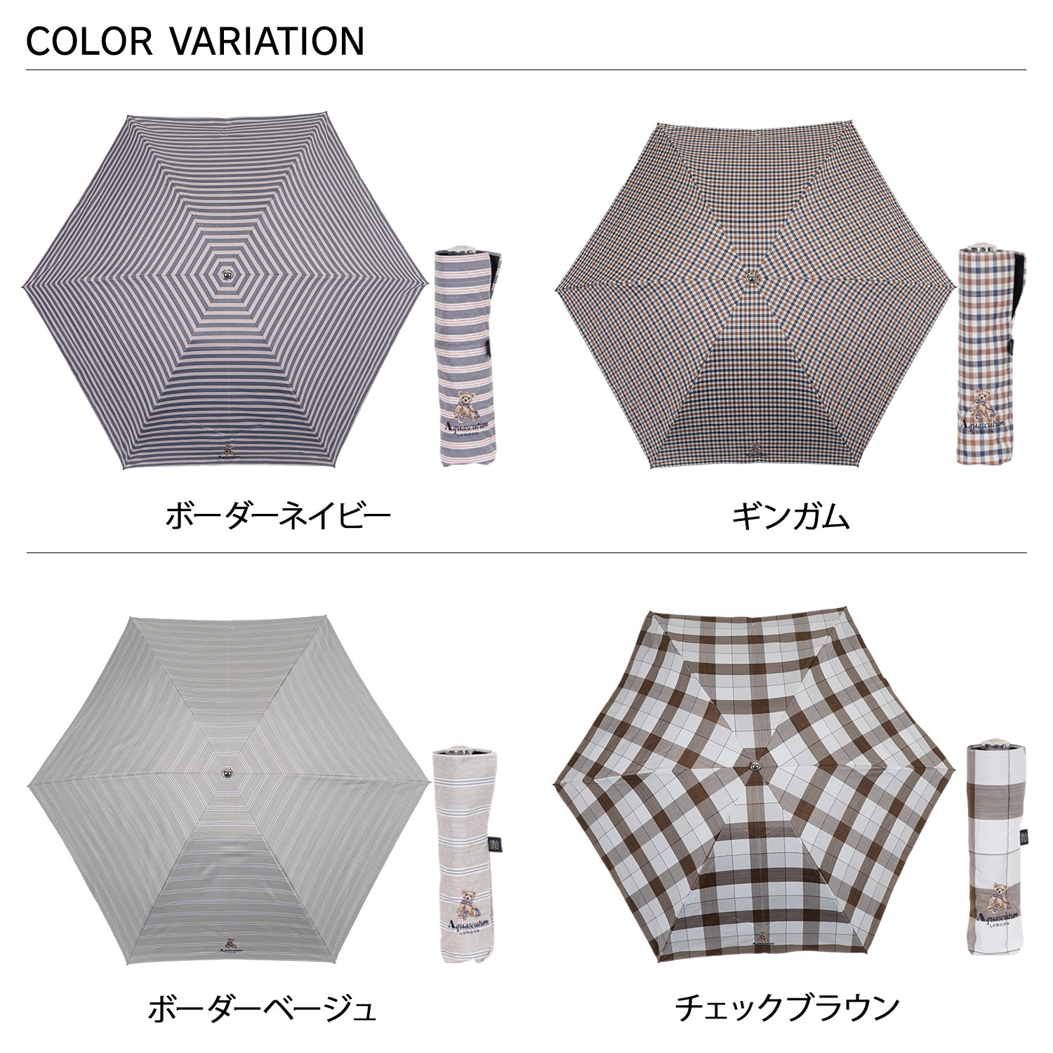 本日のみ値下げ 新品未使用 Aquascutum アクアスキュータム 晴雨兼用 セール】アクアスキュータム AQUASCUTUM 日傘 長傘 晴雨兼用