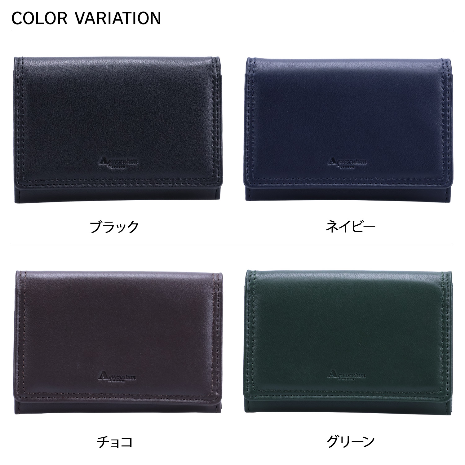 アクアスキュータム AQUASCUTUM カードケース 名刺入れ 定期入れ パスケース メンズ 本革 スリム AQ-WM001 Aquascutum（アクアスキュータム） カードケース 名刺入れ 定期入れ