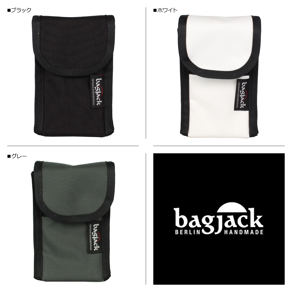 バッグジャック bagjack カーゴバッグ ポーチ バッグ サイドバッグ 小物入れ スマホポーチ ケース メンズ レディース CARGO BAG S  : bgjc-clcargo-s : inglewood Beauty - 通販 - Yahoo!ショッピング