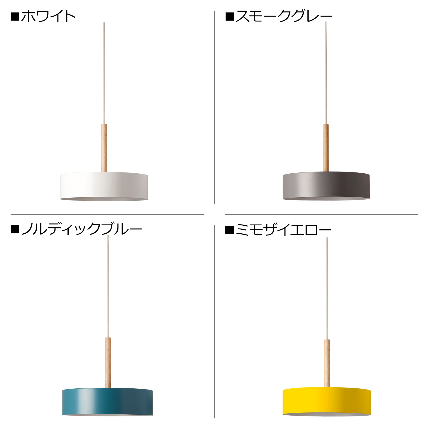 BRID（ブリッド） ペンダントライト 3灯 シェードランプ 照明器具