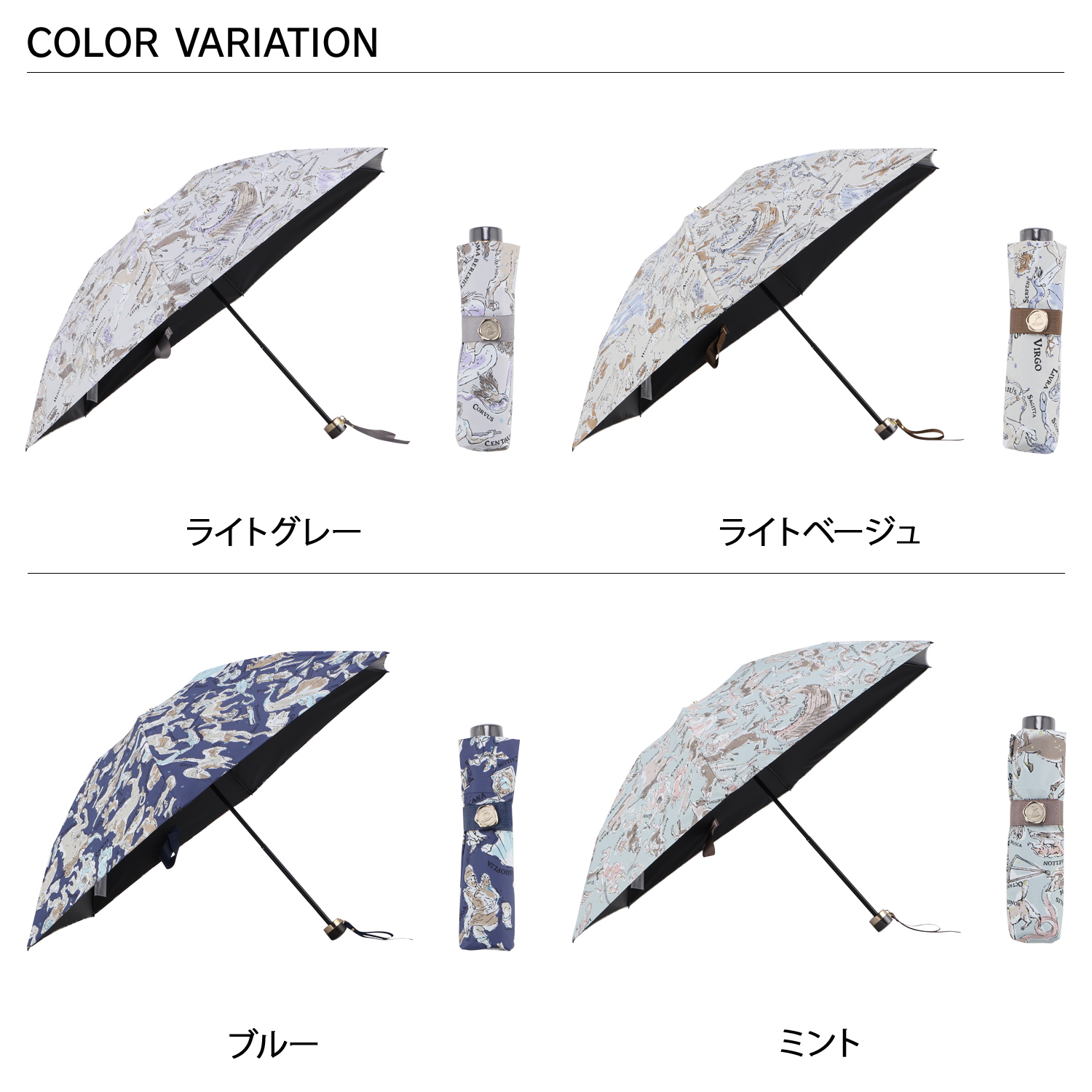 Beaurance LX ビューランス 日傘 折りたたみ 傘 完全遮光 晴雨