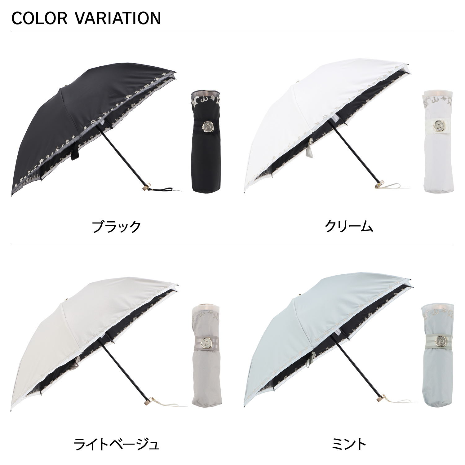 Beaurance（ビューランス） 日傘 折りたたみ 傘 遮光 晴雨兼用
