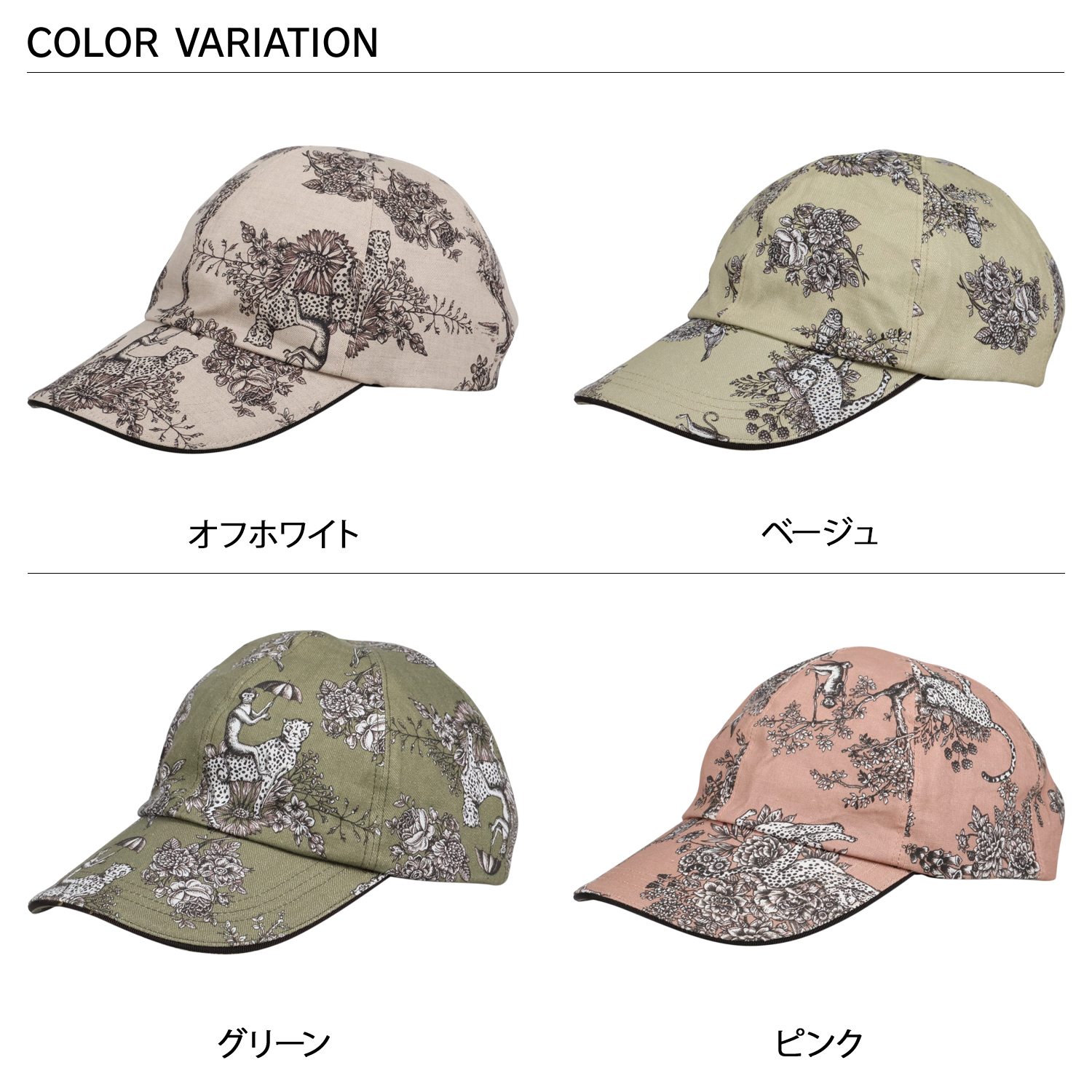 Beaurance LX ビューランス キャップ 帽子 プリントキャップ