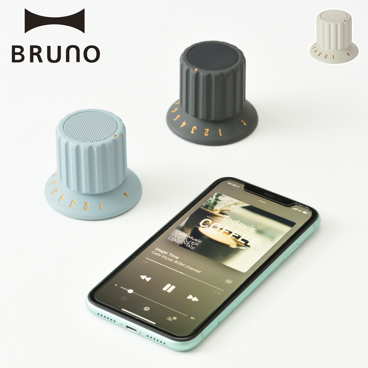 BRUNO（ブルーノ） ワイヤレススピーカー bluetooth 防水 ボリューム 