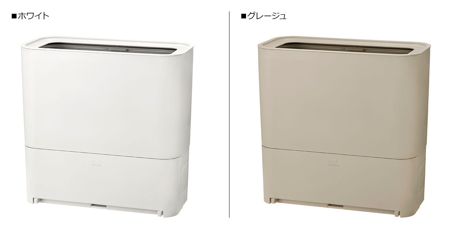 ブルーノ BRUNO ゴミ箱 電動ちりとり ゴミ箱型フローリングクリーナー