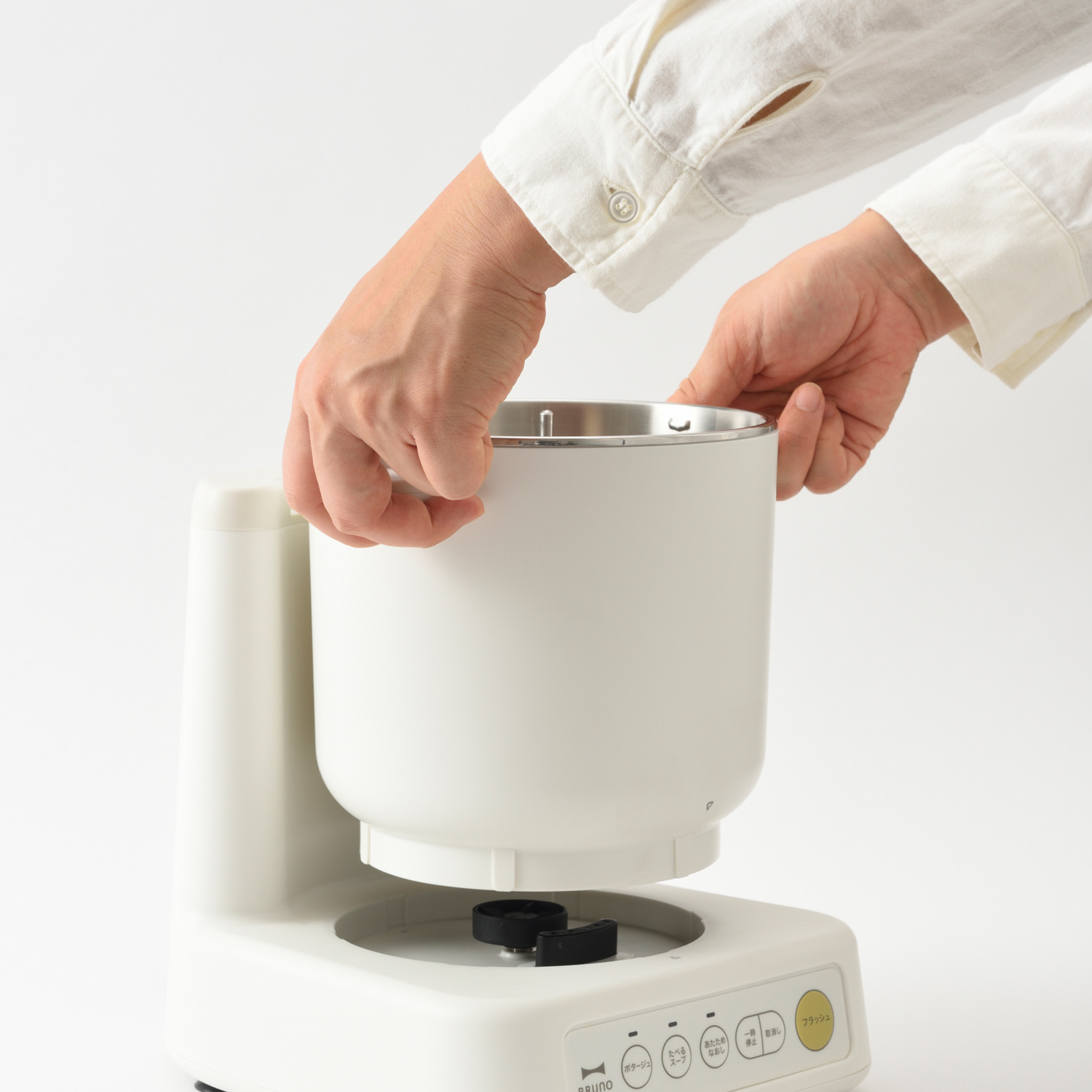 BRUNO（ブルーノ） 特典付き スープメーカー 1L スープ クック